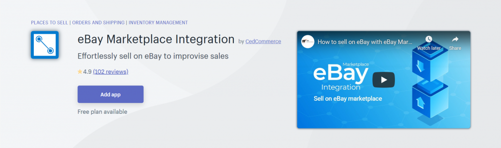 eBay Marketplace Integration